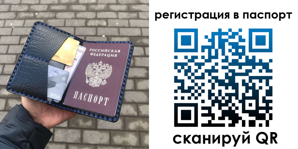 регистрация для школы в Лысьве