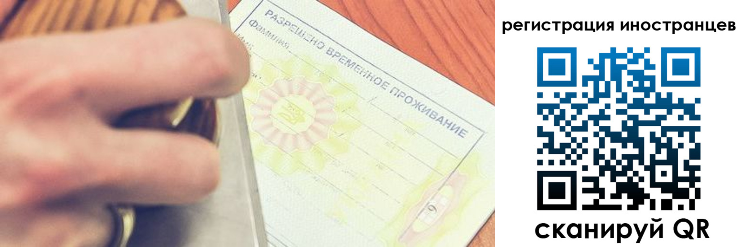 прописка в квартире в Лысьве