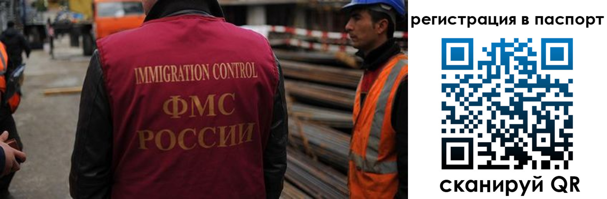 прописка от собственника в Лысьве