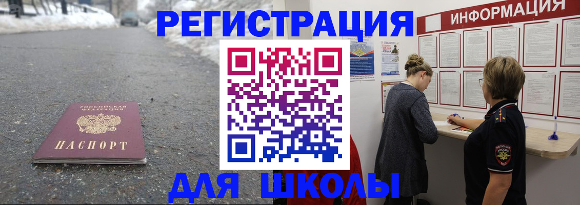 прописка паспорт в Лысьве